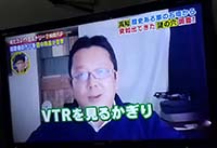 テレビ画像